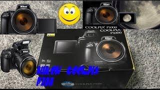 NIKON COOLPIX P1000 UNBOXING