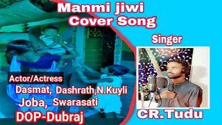 Manmi Jiwi Santali Cover Song/Singer CR-Tudu.