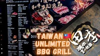 Taiwan  Unlimited barbecue!