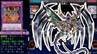 Yu-Gi-Oh! ARC-V Tag Force - Cyberdark Dragons!