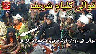 Qawali Darbar baba Fazal Shah Kalyami | Kalyam Shrif Rawat Pakistan | Qawali 2022 | Mela Kalyam