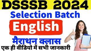 English Marathon Class- All Important Grammar Topics in one video| DSSSB Selection Batch 2024