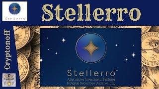 Stellerro ICO Обзор | Современная Децентрализованная Инвестиционная Платформа