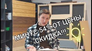 Взял смету строителей и СЭКОНОМИЛ 54% ОТ НЕЕ