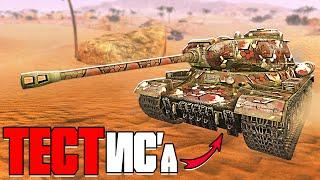 КУПИЛ ИС'a в World of Tanks Blitz