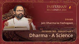 Drama: 'Jain Dharma ka Yashogaan' & Pravachan 1 - 'Dharma - A Science' | Paryushan Mahaparva 2024