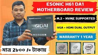 Esonic H61DA1 Motherboard  Bangla Review  ||  motherboard price in bd