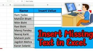 insert missing text in Excel॥how to find missing values in excel॥ missing text in Excel