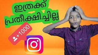 How to increase followers on Instagram malayalam | free instagram follower malayalam | without app