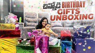 చిన్నోడి Birthday Gifts  Unboxing ||  unboxing makes so much fun & Joy || @LasyaTalks