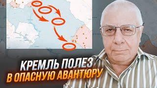 ФЕДОРОВ: З'явився СПРАВЖНІЙ план Москви! Головна мета в Харківській області зовсім НЕ БУФЕРНА ЗОНА