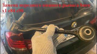 Замена переднего нижнего рычага bmw x1 e84 e90 / BMW 31122405863 РЫЧАГ  / VTR BM0906RB