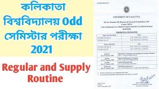 Calcutta University Odd Sem Exam & Supple Routine 2021: CU PG Exam Routine 2021: WB Odd Sem Exam