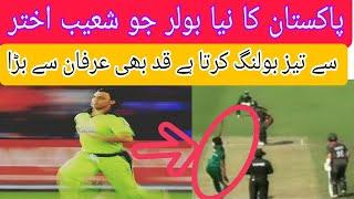 Who is Muhammad Zeeshan | Pakistan new Tall fast bowler Muhammad Zeeshan | Maaz Sports