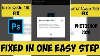 ERROR Code 195 | Fix in one easy step | Photoshop Error 195 | How to fix error 195 | Windows 7,8,10