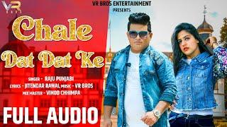 Chale Dat Dat Ke - Raju Punjabi Song | VR BROS | Haryanvi Songs 2022