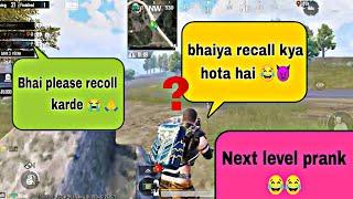 TROLLING RANDOM TEAMMATES WITH NOOB ACTING#funny #trollingnoobs #battlegroundsmobileindia #comedy