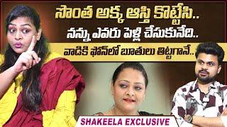 Shakeela About Her Life Struggles | Shakeela Emotional Interview | Roshan Interviews | SumanTV