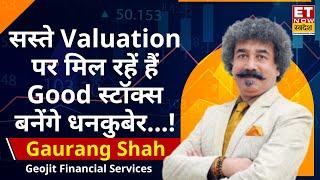 Gaurang Shah Market Analysis : सस्ते Valuation पर मिल रहे ये अच्छे Stock! बनेंगे मल्टीबैगर रिटर्न?