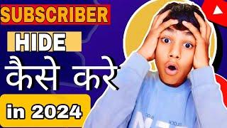 How To Hide YouTube Subscriber | Subscriber Hide Kese karen \ #video