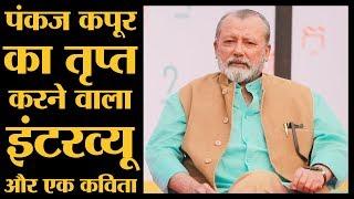 Pankaj Kapur Interview: Life Lessons, Family, Acting, NSD, Gandhi, Karamchand, Mausam & Inspiration