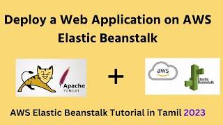 Deploy a Web Application on AWS Elastic Beanstalk | AWS Elastic Beanstalk Tutorial in Tamil 2023