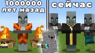 История Разбойников из Minecraft