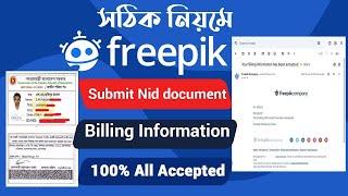 Upload NID to Freepik Account for verification 2023 | Freepik Billing Information Update