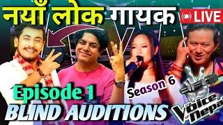 The voice of Nepal season 6 six l Episode 1 l Blind Auditions l New Coaches update 2024