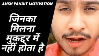 Ansh Pandit Shayari | Best Motivational Video By Ansh Pandit | Ansh Pandit Tik Tok Shayari | 51