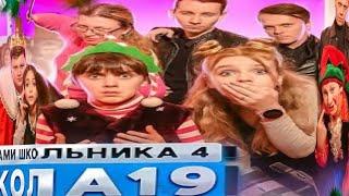 @hladenkoschool  просто школа 4