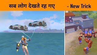  नया अपडेट कितना अच्छा है? - Review of New Update of BGMi - gamexpro