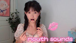 ASMR Ear Melting 耳朵含进湿乎乎的嘴巴里 Deep Mouth Sounds 口腔音