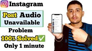 instagram post audio unavailable problem | instagram post sound problem kaise thik karen