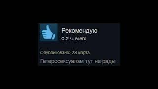 Отзывы World Of Tanks в Steam как смысл жизни