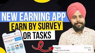 Survey or task Karke paise kamaye | earn door app se paise Kaise kamaye