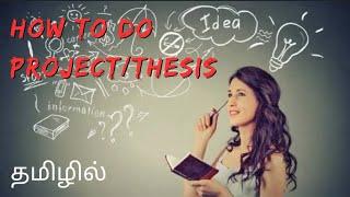 HOW TO DO PROJECT/THESIS TAMIL EXPLANATION ENGLISH LITERATURE 