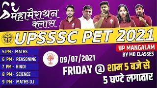 UPSSSC PET ||  महामैराथन || 5 घण्टे लगातार || 9 July - 5 PM to 10 PM || UP Mangalam by MD Classes