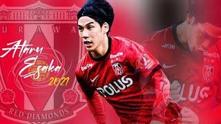 【皇子】浦和のPrince　江坂任　Ataru Esaka 2021 プレー集　Play Skills 浦和レッズ Urawa Red Diamonds