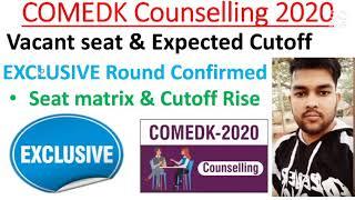 Comedk 2020 | Exclusive round | Seat matrix & Expected cutoff in detail | Comedk2020 | Refund |