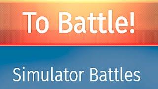 My First Tme in SIMULATOR BATTLES