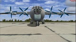 Ан 12 запуск FSX