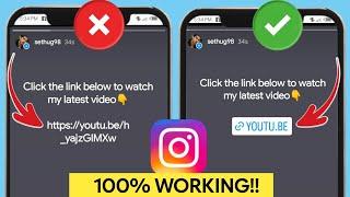 How to Add a Clickable Link to Instagram Story 2023 | Add Links to Instagram Story