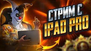 ТЕСТИРУЮ БЕТА ВЕРСИЮ 3.6 ARCANE + СИЛА РУН В PUBG MOBILE ИГРАЮ НА УСПЕХ  FREE UC В ЧАТЕ ДЛЯ ВАС ️