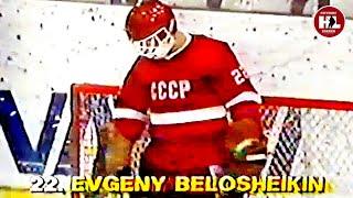 29.12.1984. МЧМ. СССР - Канада | 1985. World U20 Championship. Canada - USSR. 12/29/1984