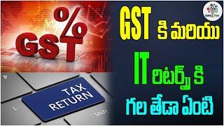 GST and IT Returns Differences in Telugu || C A Pradeep || Sravan Kumar || Business Tree