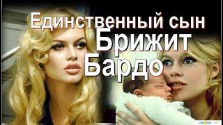 Звёздные дети: Единственный сын Брижит Бардо