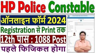 HP Police Constable Online Form 2024 Kaise Bhare  How to Fill HP Police Constable Form Fill up 2024