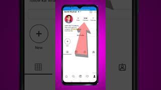 Instagram per followers kaise badhaye || #shorts #youtubeshorts #short