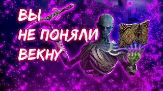 САМЫЙ НЕДООЦЕНЁННЫЙ МАНЬЯК В ИГРЕ | Гайд на Лича (Векну) Dead by Daylight